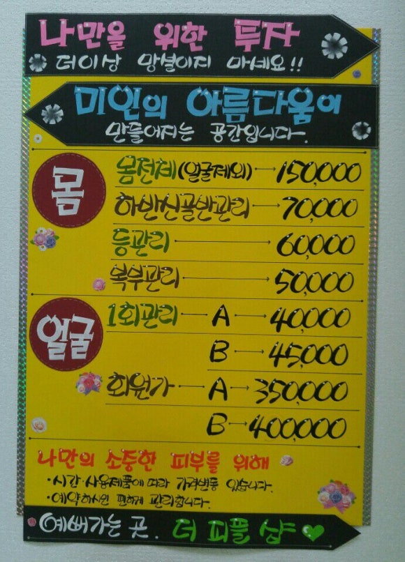 더 피플샵 이미지