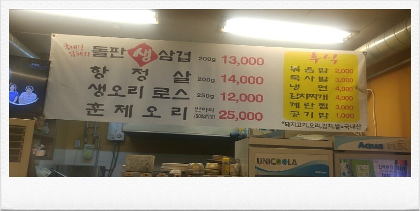 돈오리비해피 이미지