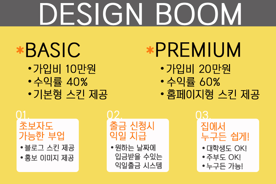 디자인붐 이미지