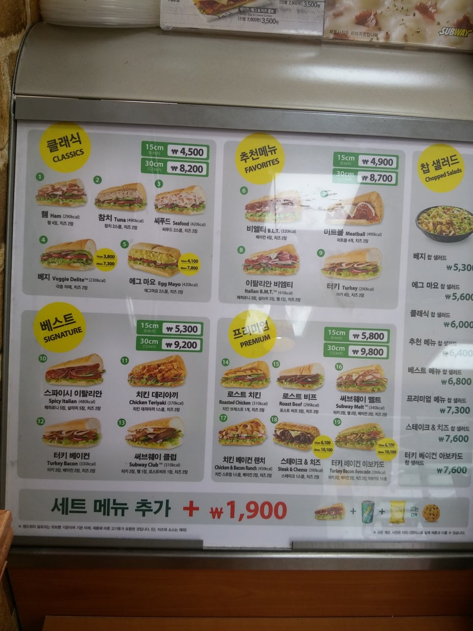 홈플러스(주) 인천논현점 이미지