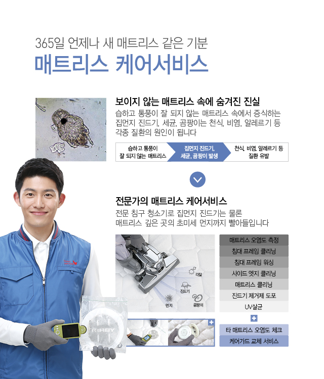 선일렌탈 이미지
