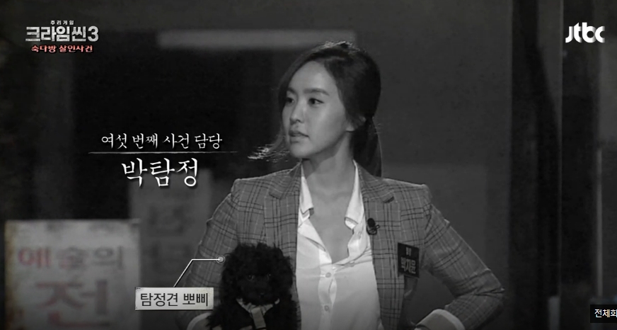 숙다방 이미지