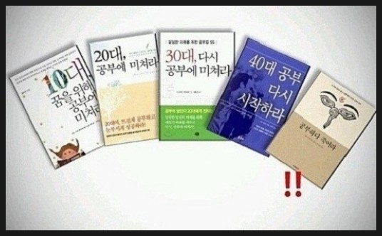 같이공부 이미지