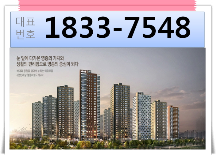 이-편한 이미지