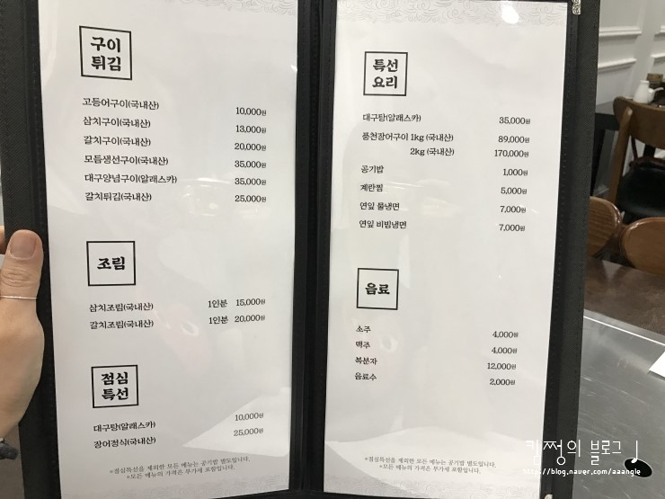 김동일쉐프 이미지