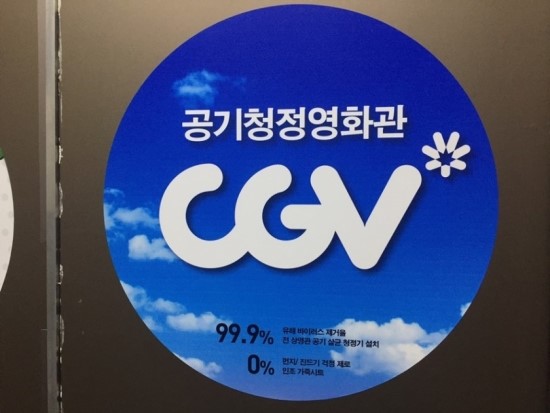 CGV 광주충장로 이미지