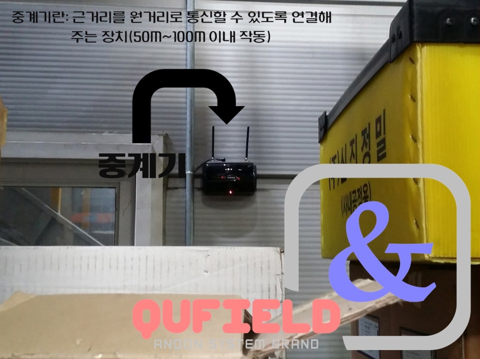 큐필드시스템 이미지
