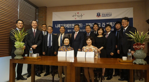 가온에프엔씨 이미지