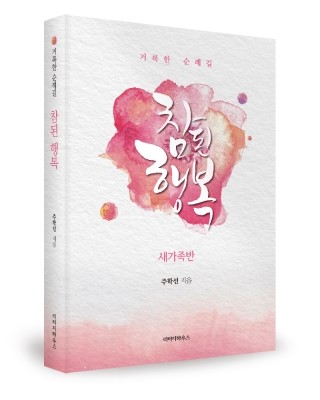 (주)가치지음 이미지