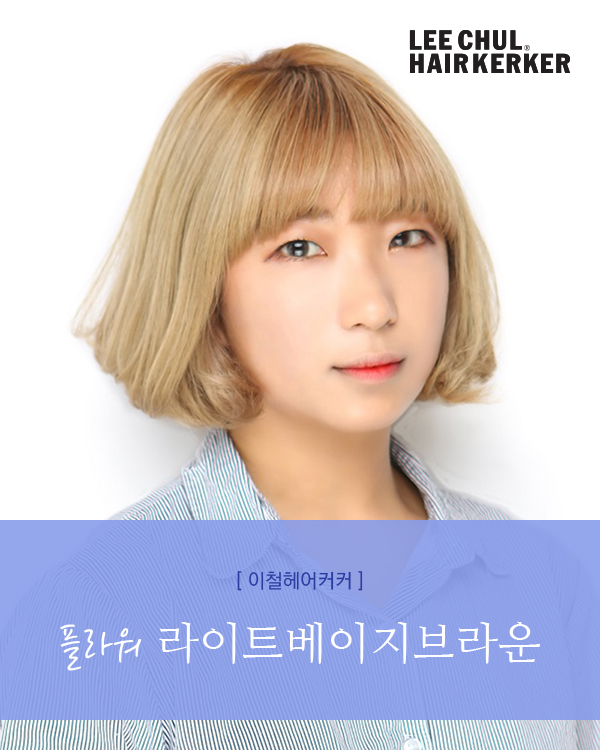 이철헤어커커 이미지