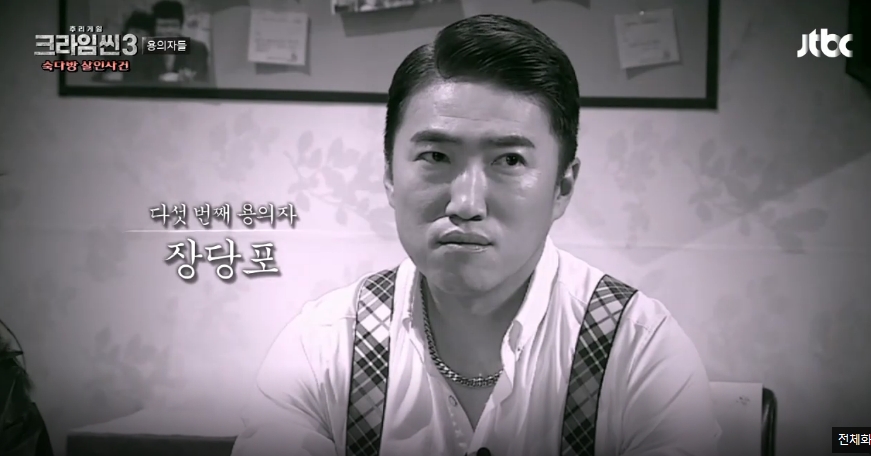 숙다방 이미지