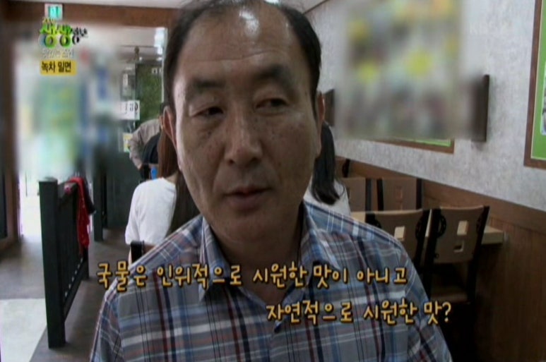 면박사 이미지