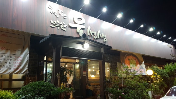 대국노래방 이미지