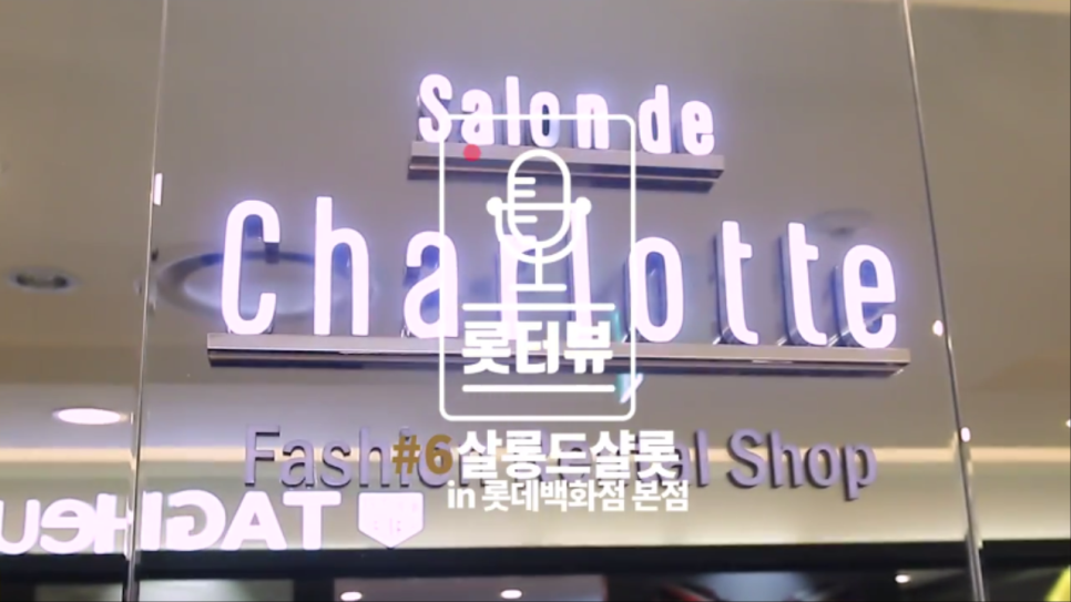 헤어샬롱 백샵 이미지