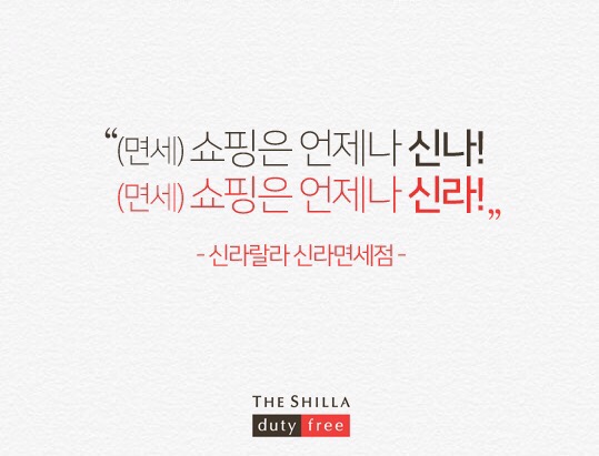 신라광고 이미지