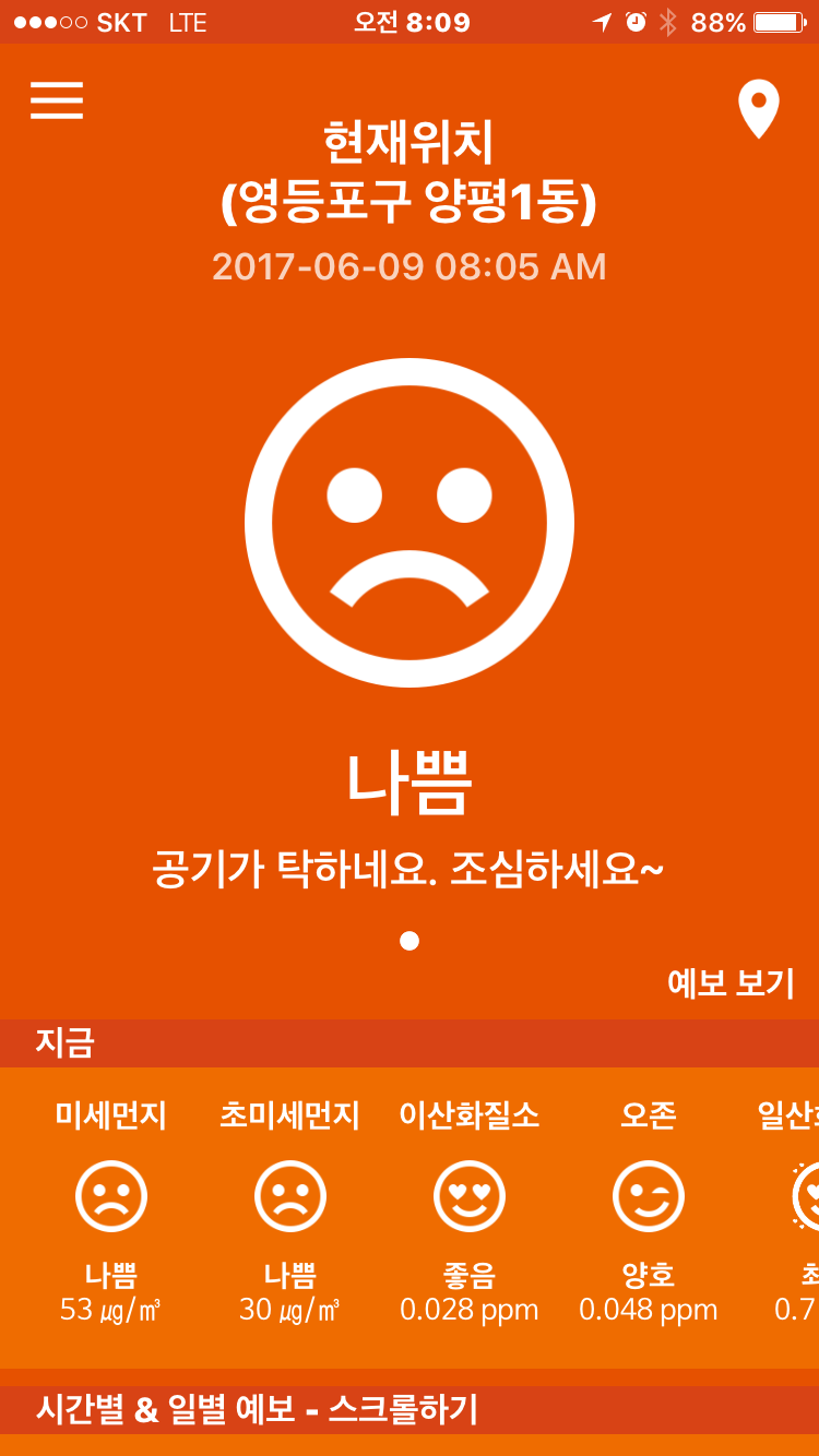 수변집 이미지