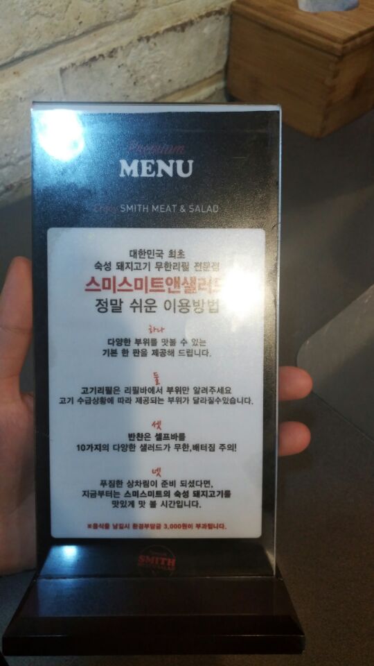 성신미트 이미지