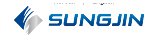 성진실업 이미지