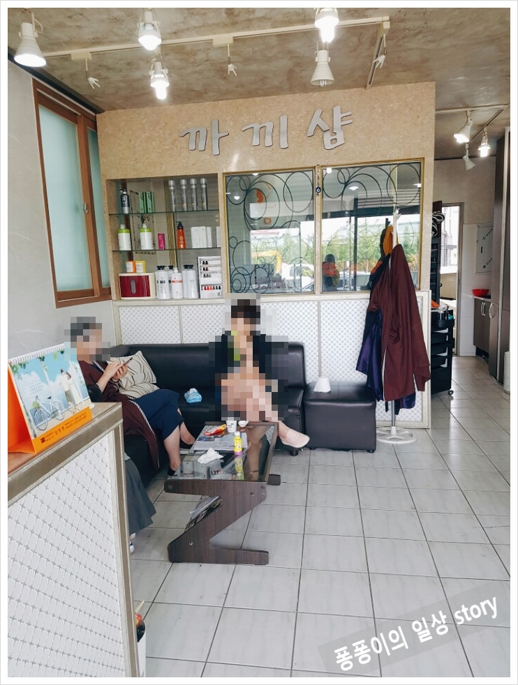 까끼헤어 이미지