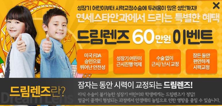 백제안과의원 이미지