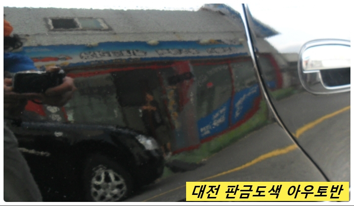 아우토반덴트칼라 이미지