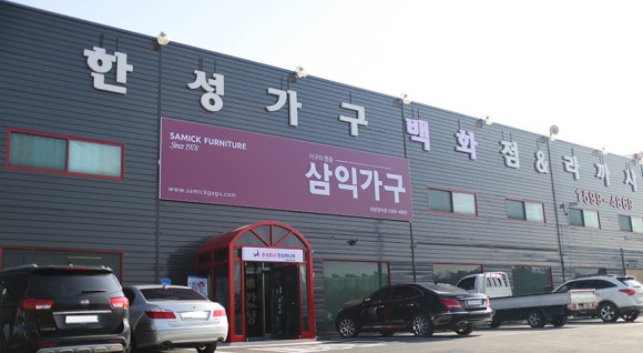 한성퍼니쳐 이미지