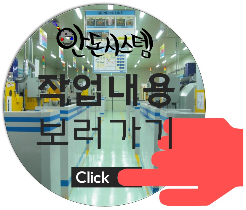 큐필드시스템 이미지