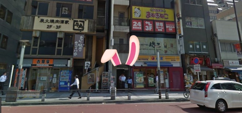 야키토리귀인 이미지