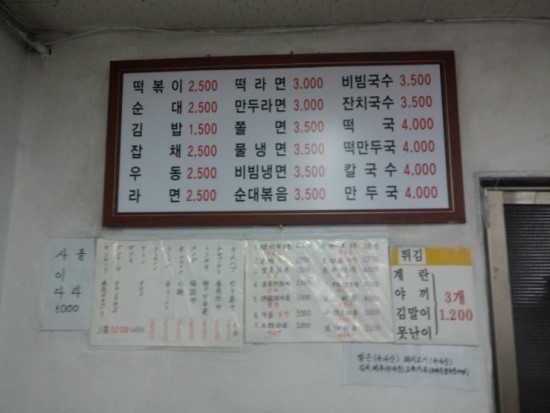민주네김밥 이미지