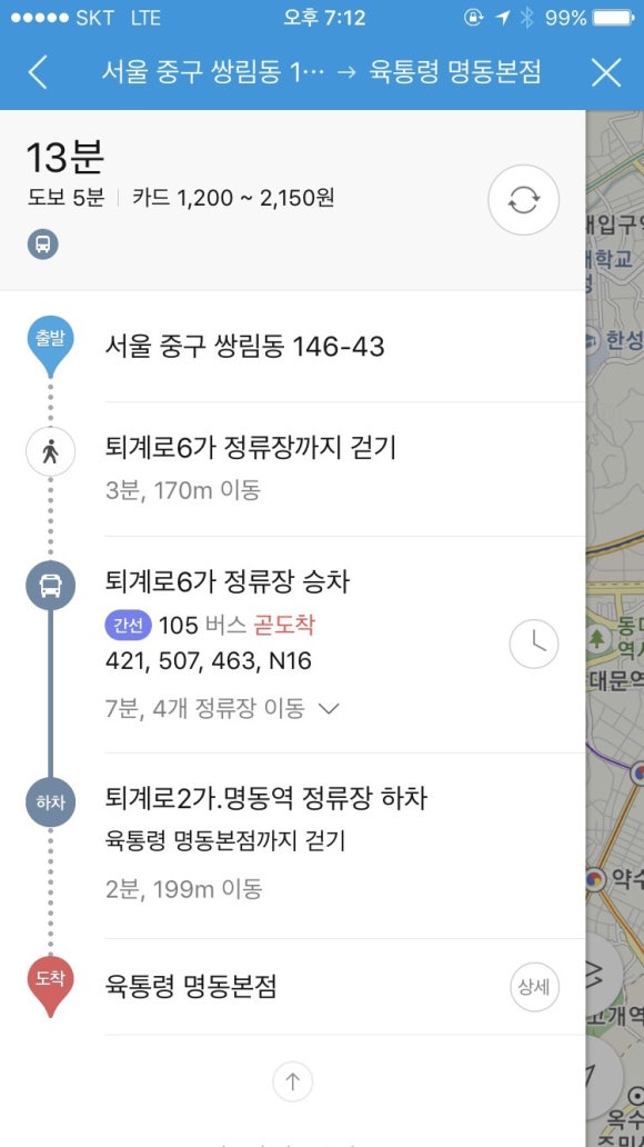 육통령 이미지