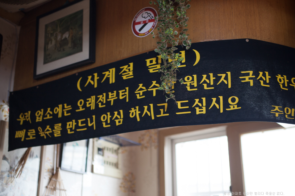 주례면옥 이미지