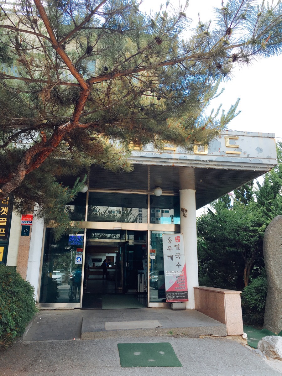남영골프 이미지