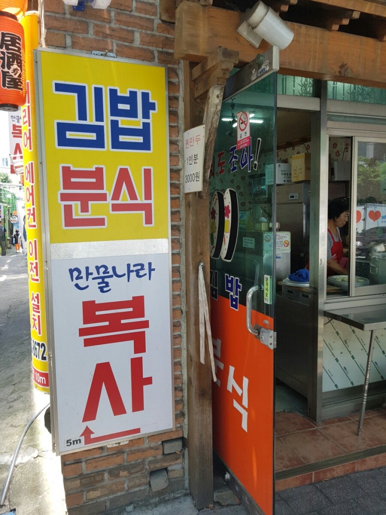 매워도조아 이미지
