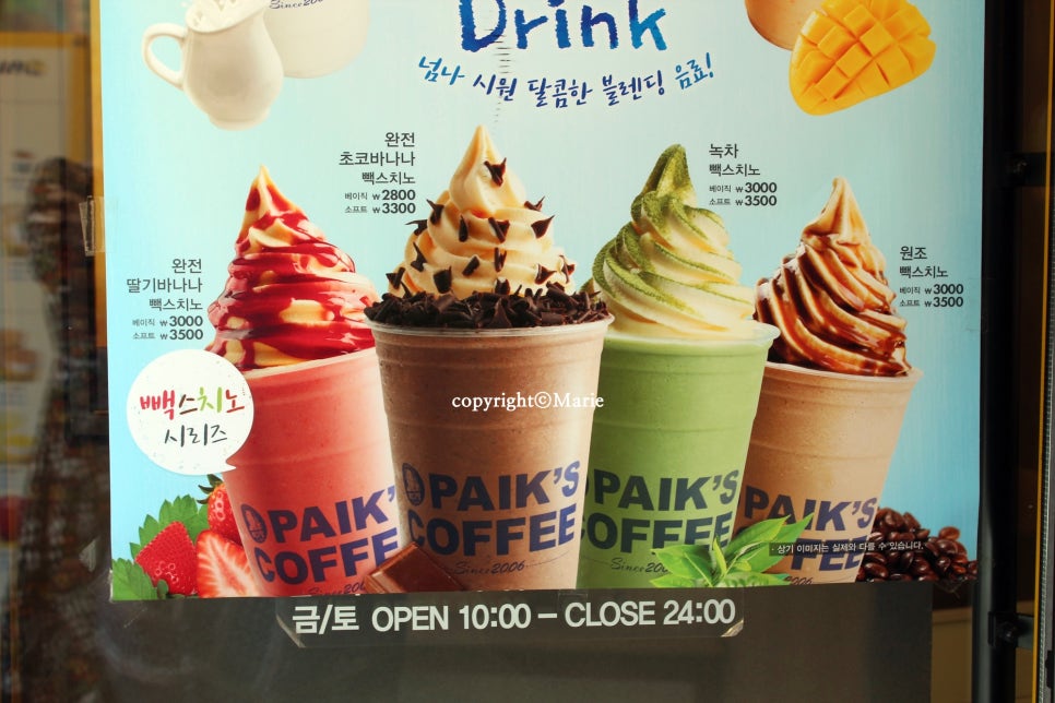 콜다방 이미지