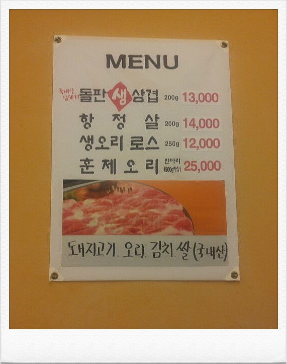 돈오리비해피 이미지