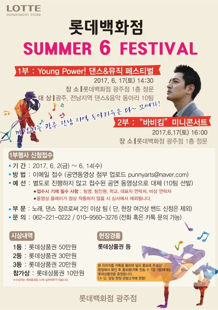퍼니아츠컴퍼니 이미지