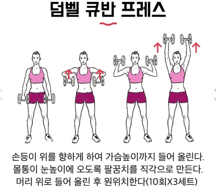 북가좌동헬스 이미지