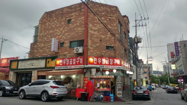 이가한우양곱창구이 이미지