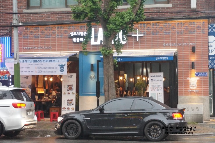 삼호양꼬치 이미지