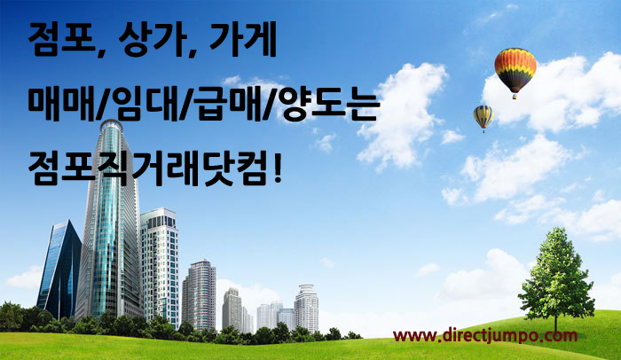 샵사구팔구 이미지