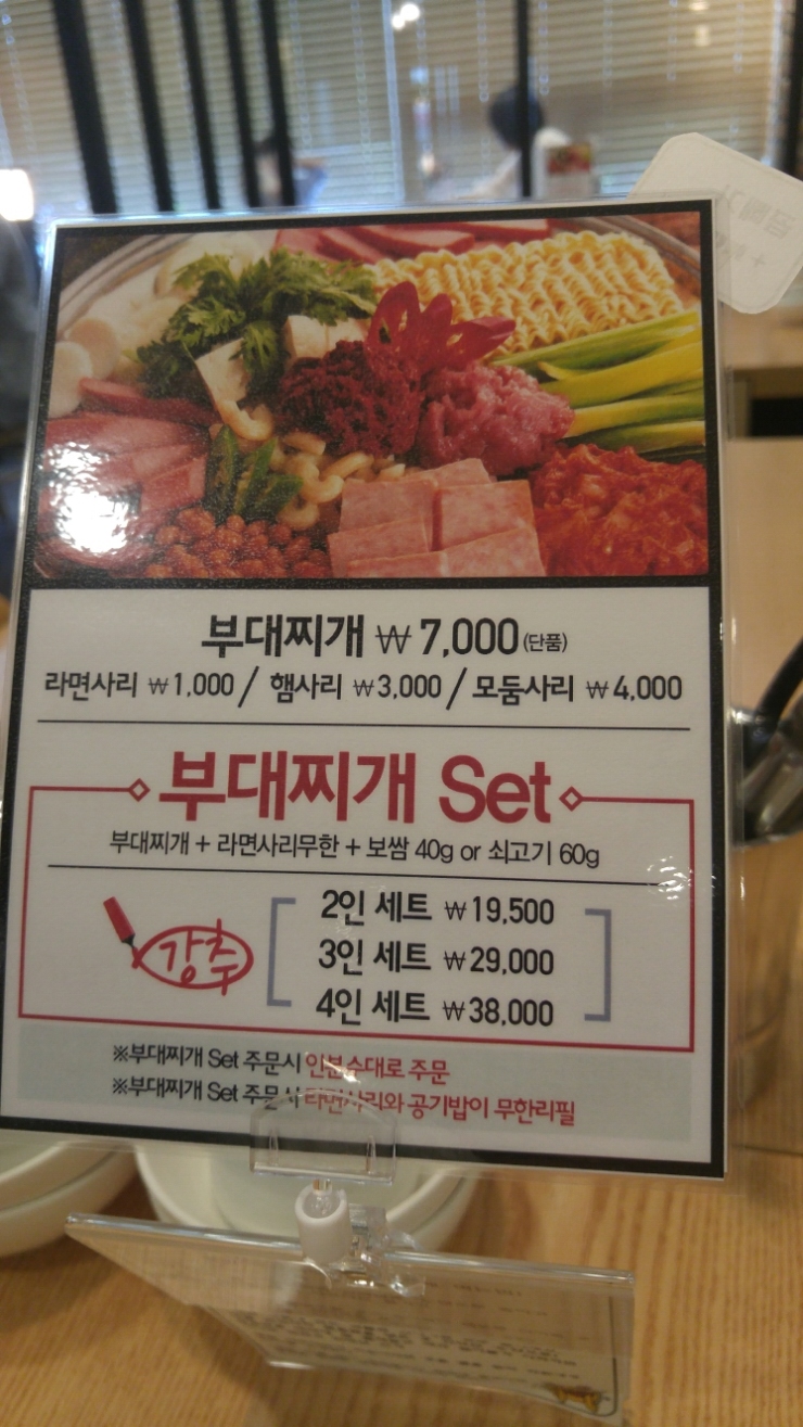 뽕잎사랑원주 이미지