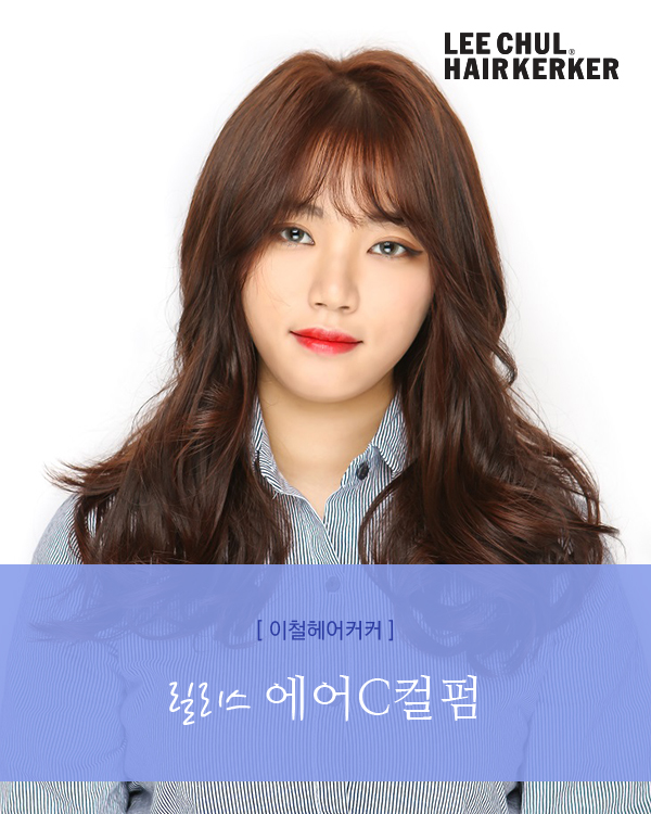 이철헤어커커 이미지