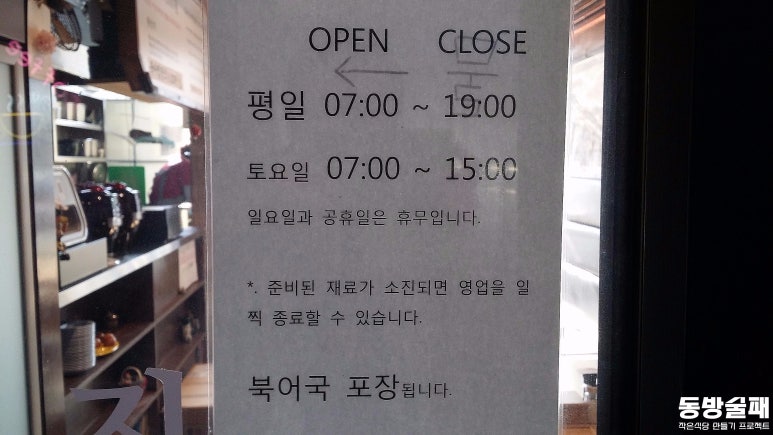 진시황족발 이미지