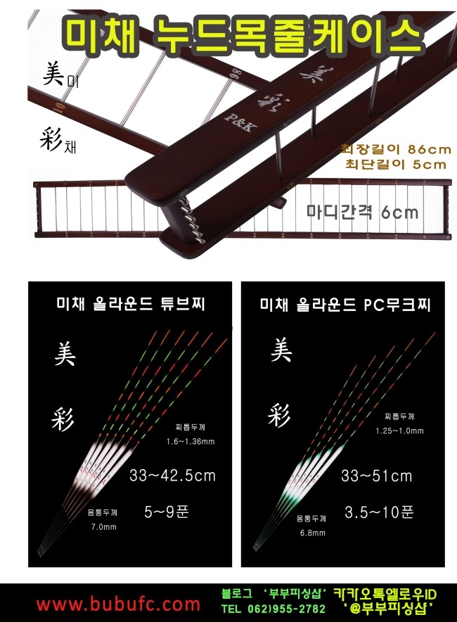 부부피싱샵 이미지