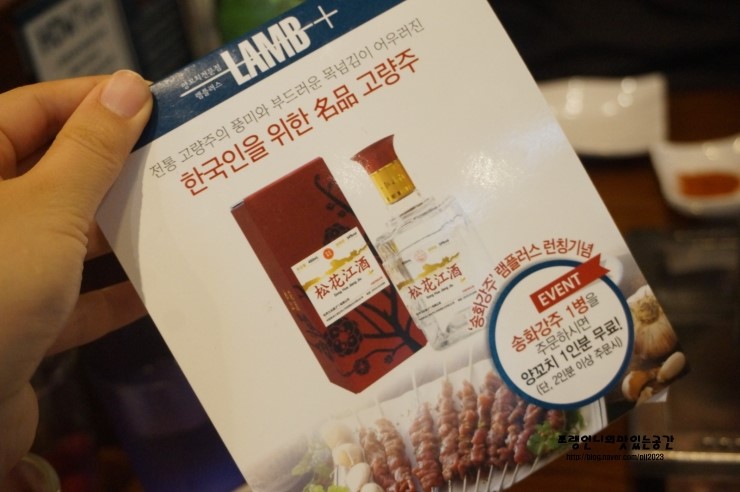 삼호양꼬치 이미지