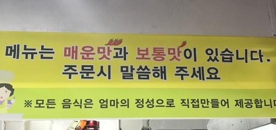 황가네쭈꾸미 이미지