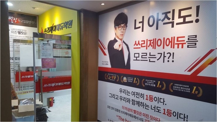 쓰리제이 이미지