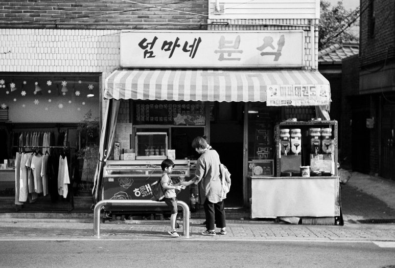 엄마네분식 이미지
