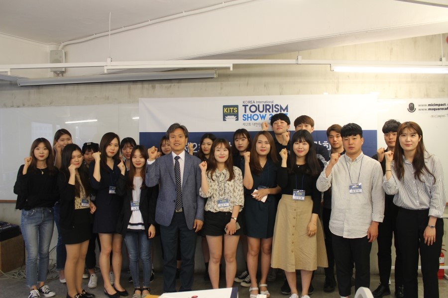 국제관광(주) 이미지