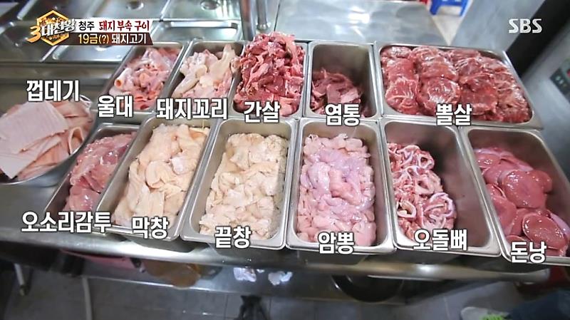 청주장군집 이미지